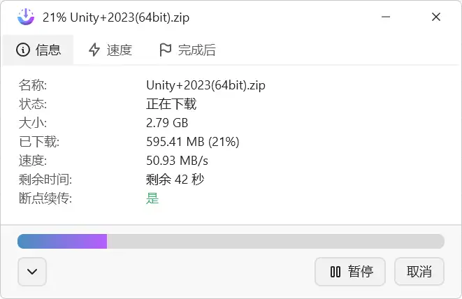 图片[2]-多线程下载器ABdownloadManager-123资源库-软件资源分享-素材分享-资源分享网站