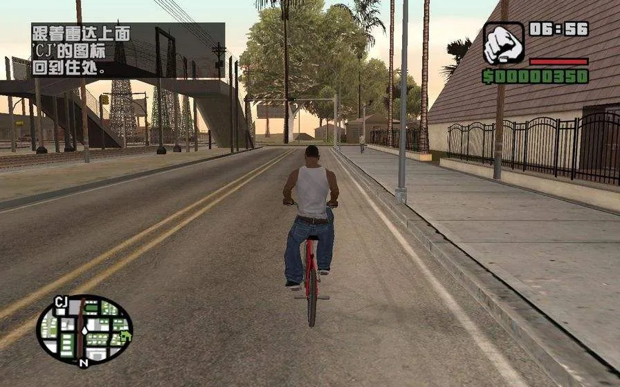 侠盗猎车手圣安地列斯：GTASA 老版-123资源库-软件资源分享-素材分享-资源分享网站