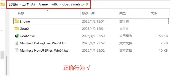 图片[4]-遇到游戏报错请看这个-123资源库-软件资源分享-素材分享-资源分享网站