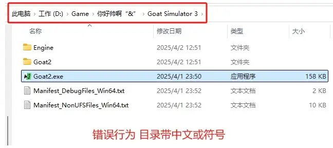 图片[5]-遇到游戏报错请看这个-123资源库-软件资源分享-素材分享-资源分享网站