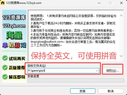 图片[2]-遇到游戏报错请看这个-123资源库-软件资源分享-素材分享-资源分享网站