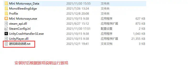 图片[3]-遇到游戏报错请看这个-123资源库-软件资源分享-素材分享-资源分享网站