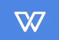 WPS Office 2023、2025 专业版（v12.1.0.23542 v3）-123资源库-免费的高质量游戏资源网站