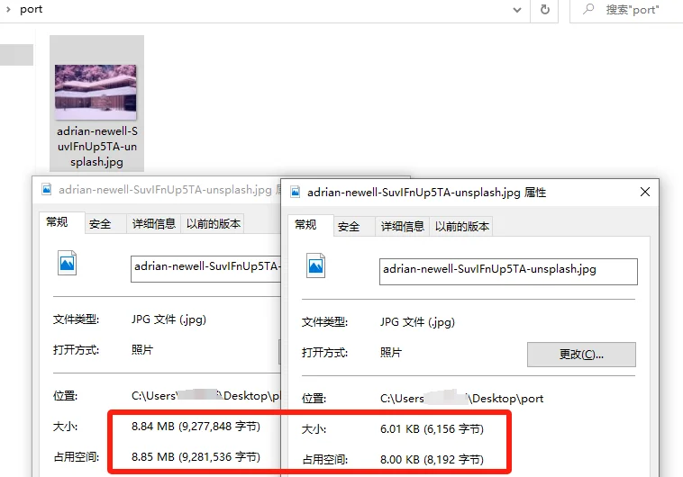 图片[4]-如何将图片压缩到几百或者几十K？高清不模糊，体积缩小80％！-123资源库-免费的高质量游戏资源网站