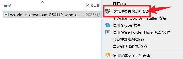 图片[1]-微信蝴蝶视频号下载工具-123资源库-免费的高质量游戏资源网站
