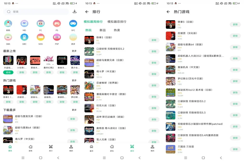 小鸡模拟器极速版-重温经典童年游戏-123资源库-免费的高质量游戏资源网站