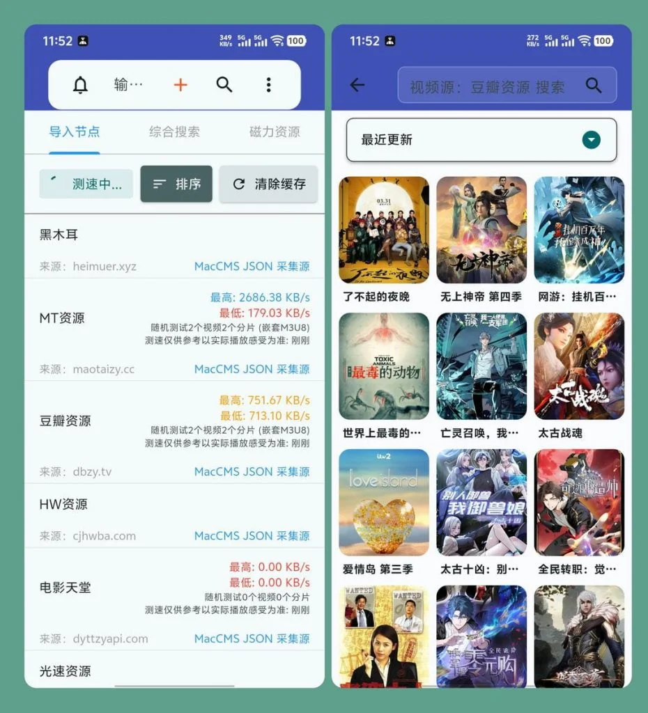 图片[1]-磁力播放与下载APP | Magnet Player（v1.3.0）-123资源库-免费的高质量游戏资源网站