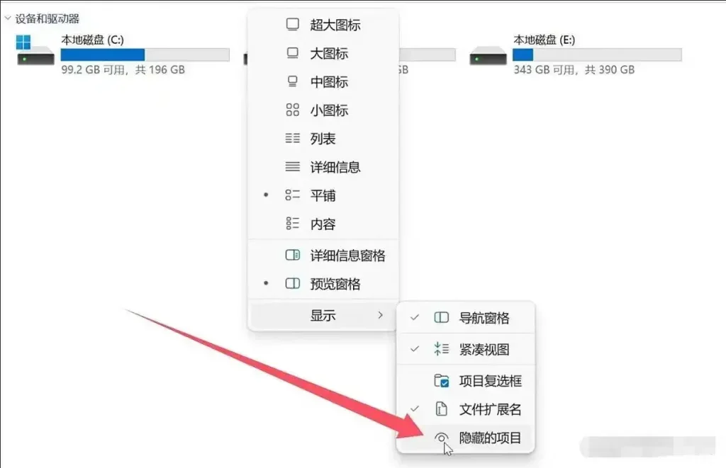 图片[7]-剪映国际版CapCut 6.7.0 功能和素材全免费！-123资源库-免费的高质量游戏资源网站