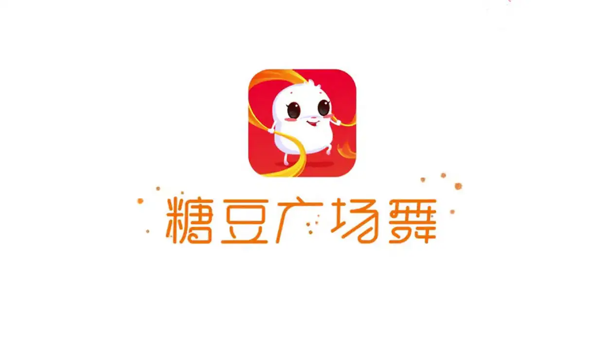 糖豆广场舞 v8.5.8 解锁会员版，专为广场舞爱好者推出的视频教学平台-123资源库-免费的高质量游戏资源网站