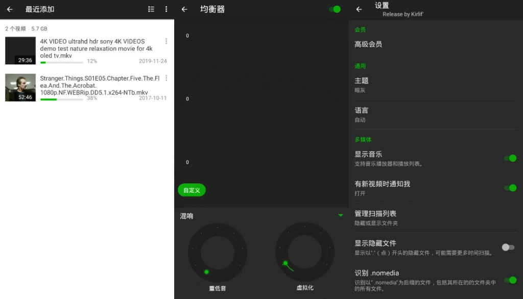 图片[1]-【安卓/视频】万能视频播放器 Xplayer 解锁会员版-123资源库-免费的高质量游戏资源网站