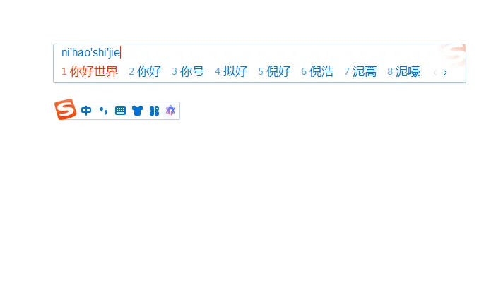 图片[1]-搜狗输入法去广告精简优化版（v15.7.0.2109（15.7））-123资源库-免费的高质量游戏资源网站