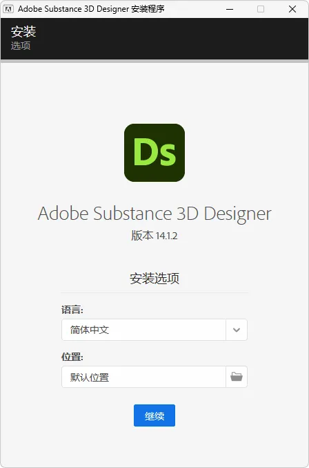 图片[1]-Adobe Substance 3D Designer 安装版（v15.0.0）-123资源库-免费的高质量游戏资源网站