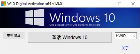 图片[10]-Windows 和 Office 激活工具集-123资源库-免费的高质量游戏资源网站