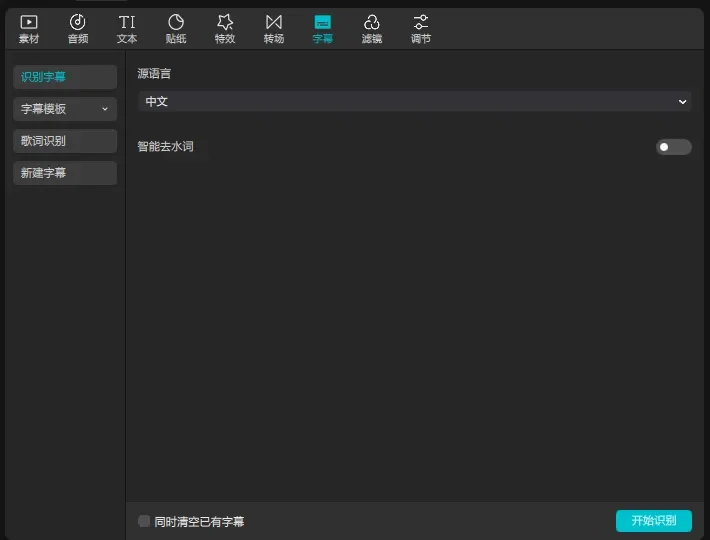 图片[3]-剪映国际版CapCut 6.7.0 功能和素材全免费！-123资源库-免费的高质量游戏资源网站