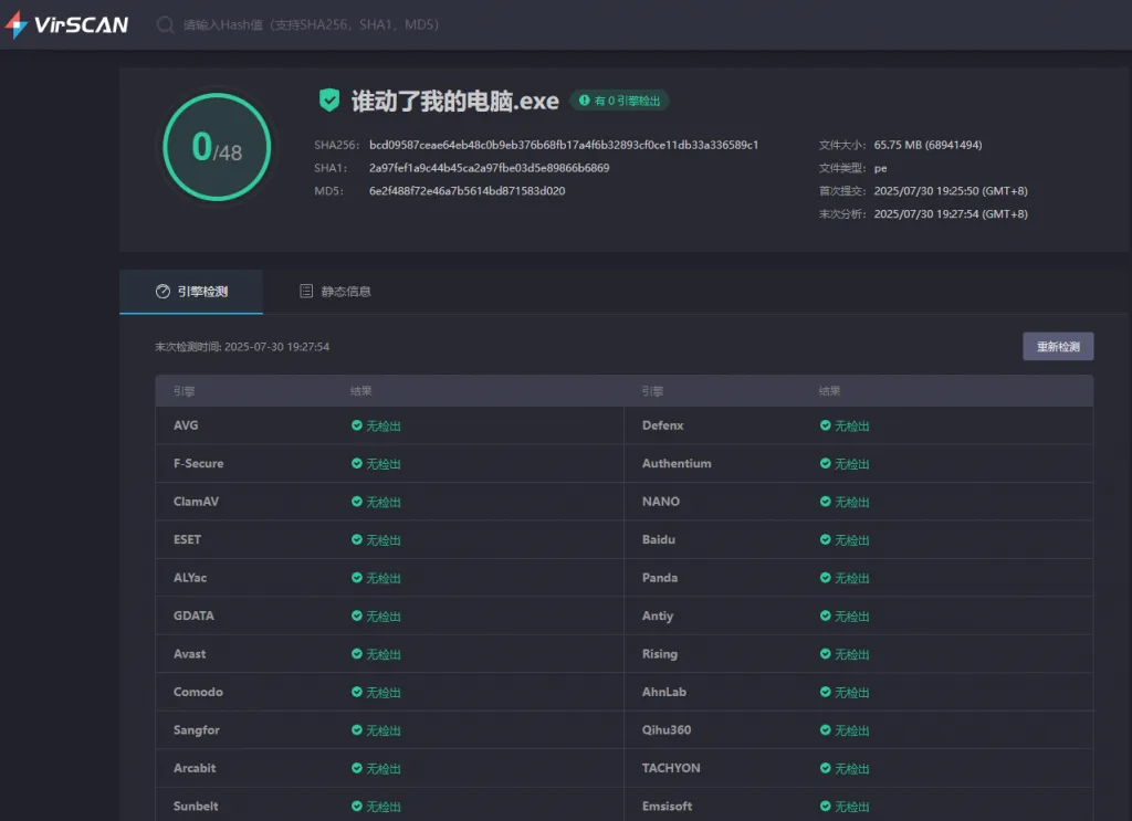 图片[2]-谁动了我的电脑？一动就息屏锁定+拍照取证！-123资源库-免费的高质量游戏资源网站