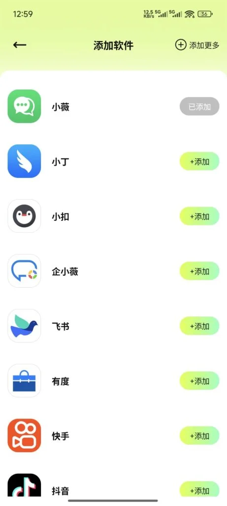 图片[1]-消息防撤回，支持多个聊天软件-123资源库-免费的高质量游戏资源网站