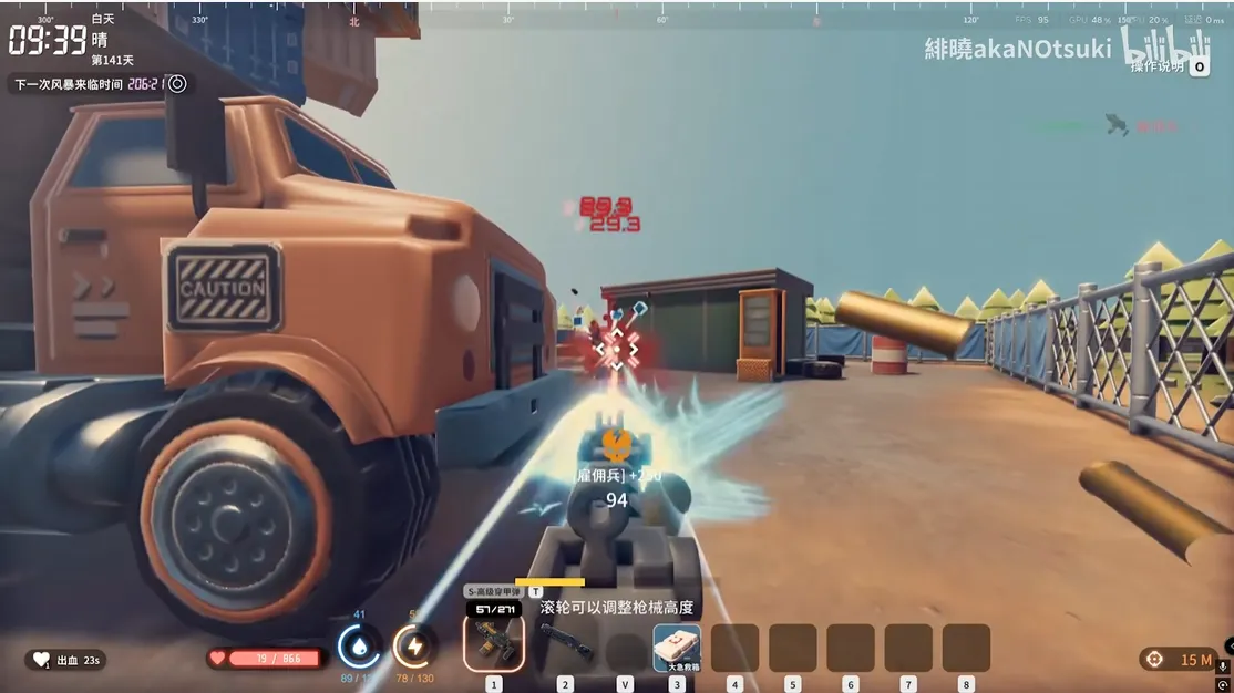 图片[2]-【MOD补丁】逃离鸭科夫 第一人称视角-123资源库-免费的高质量游戏资源网站