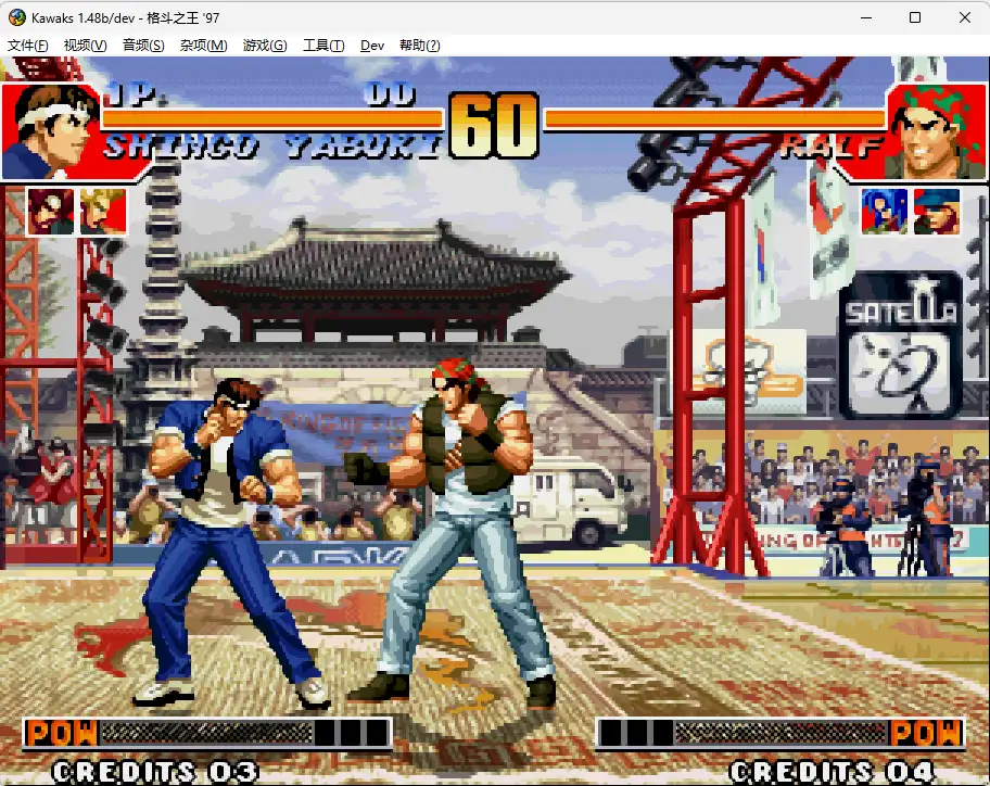 图片[3]-经典街机游戏合集（拳皇+合金弹头+三国志+街头霸王+恐龙快打+威虎战机+彩京1945等等）-123资源库-免费的高质量游戏资源网站