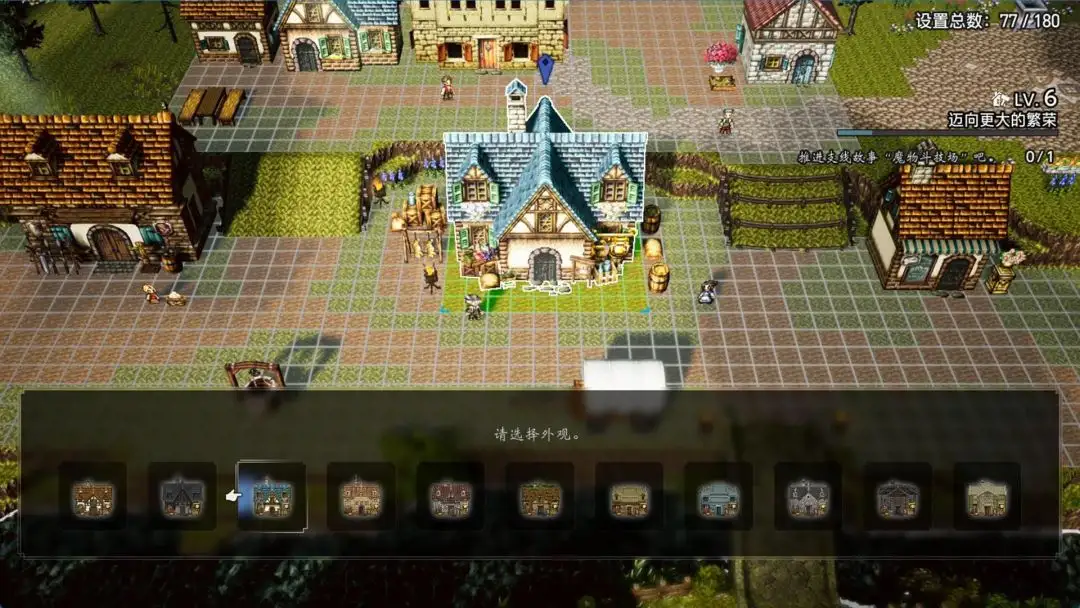 图片[1]-【手机版】歧路旅人0 中文版v1.0 Steam完美移植 解锁完整内容-123资源库-免费的高质量游戏资源网站