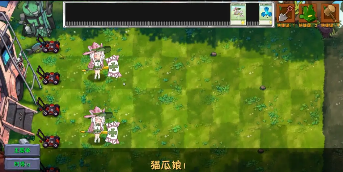 图片[2]-植物大战僵尸融合版（v3.2.1）电脑版+手机版-123资源库-免费的高质量游戏资源网站