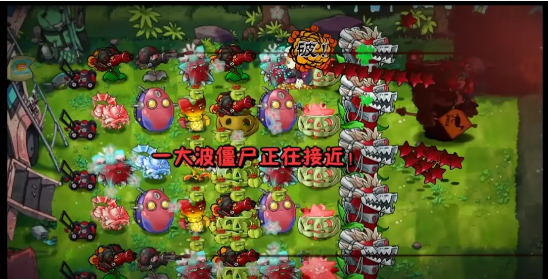 图片[3]-植物大战僵尸融合版（v3.2.1）电脑版+手机版-123资源库-免费的高质量游戏资源网站