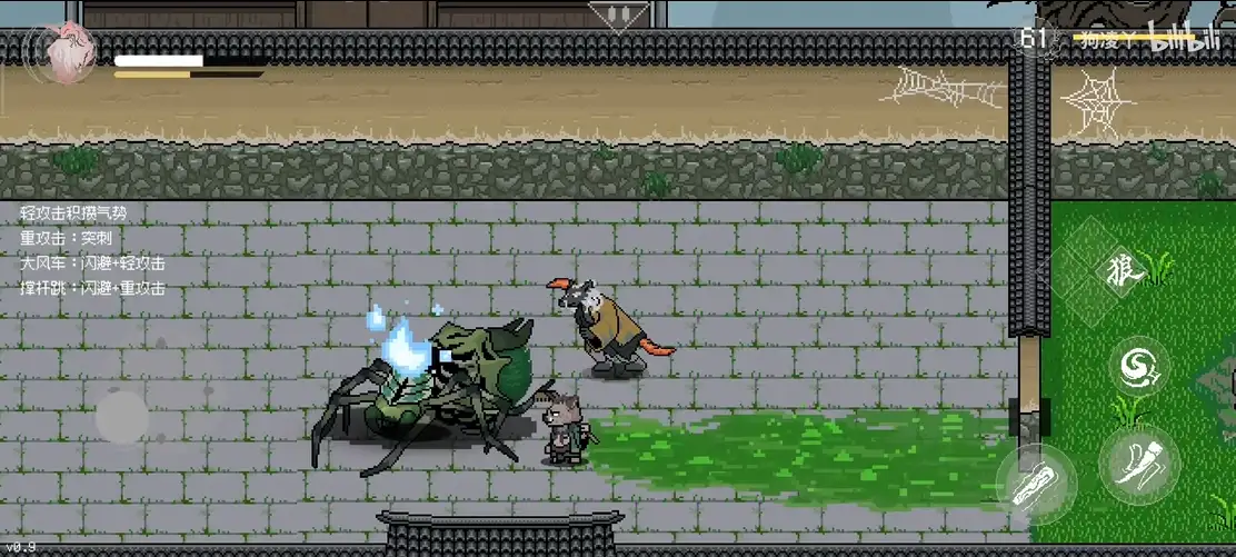 图片[2]-【电脑+手机】黑神话像素版（v0.9）-123资源库-免费的高质量游戏资源网站