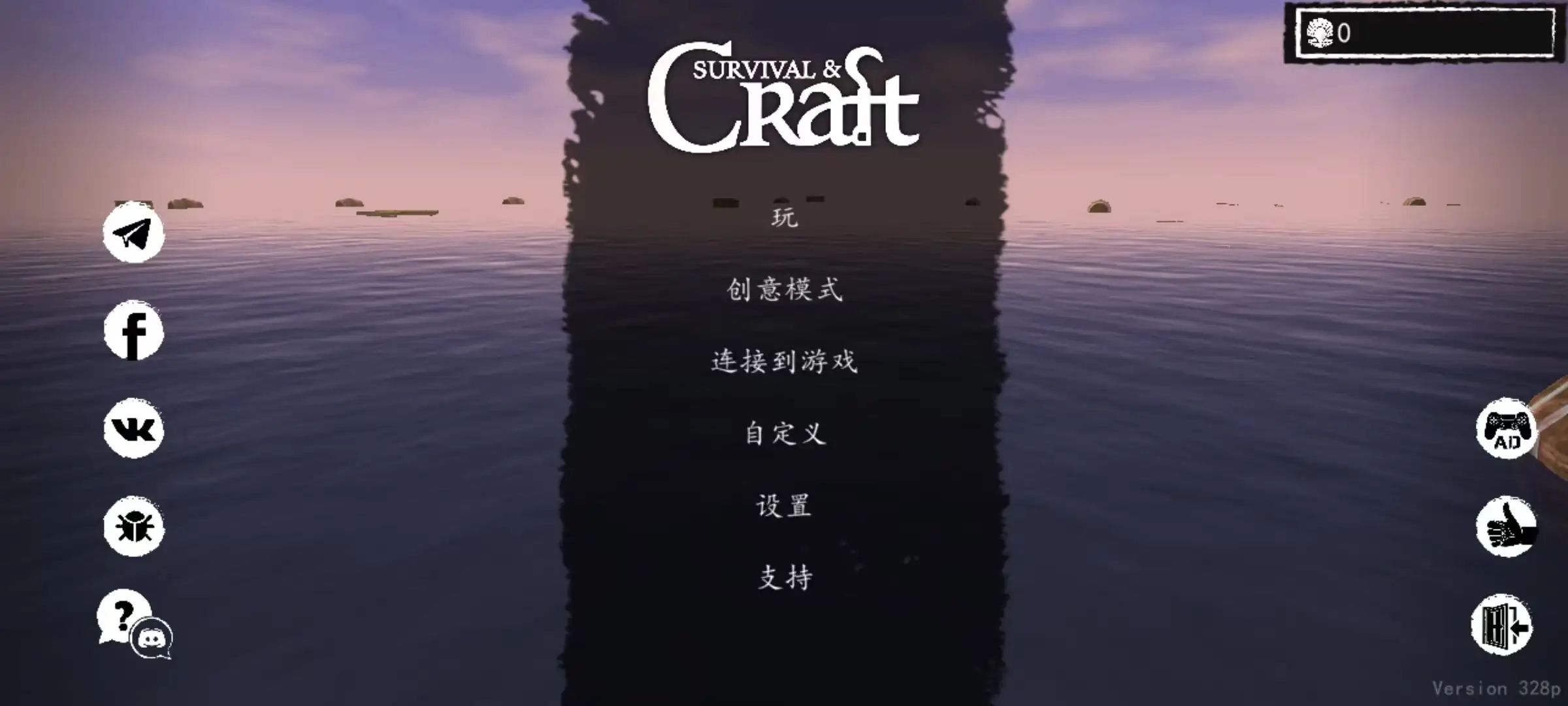 图片[2]-【手机版】木筏求生 Raft v328-123资源库-免费的高质量游戏资源网站