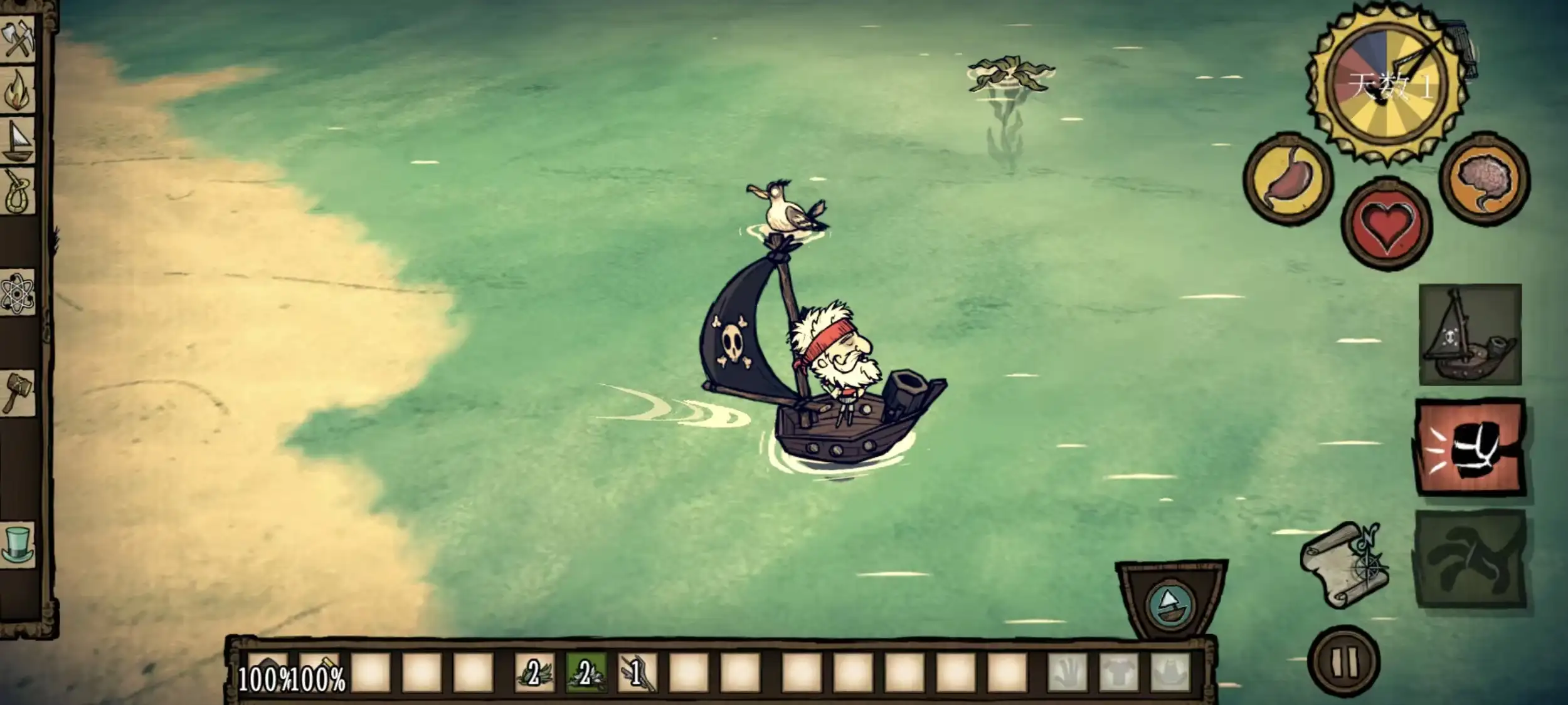 图片[3]-饥荒：海难手机版（Don’t Starve: Shipwrecked Apk）中文版下载-123资源库-免费的高质量游戏资源网站