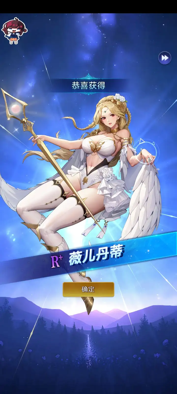 【手游】放置女神 内置MOD菜单版_v8.13.4 免广告秒杀加速-123资源库-免费的高质量游戏资源网站