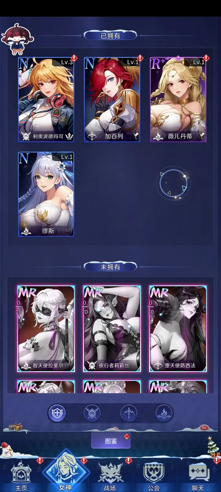 图片[3]-【手游】放置女神 内置MOD菜单版_v8.13.4 免广告秒杀加速-123资源库-免费的高质量游戏资源网站