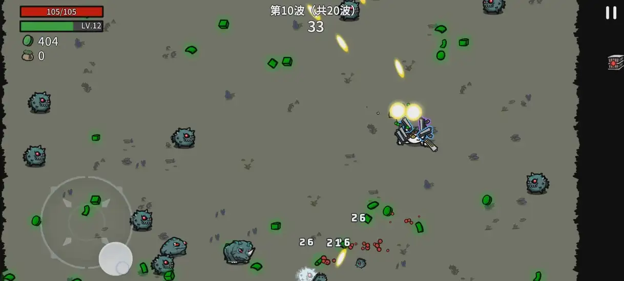 图片[2]-土豆兄弟 手机版（Brotato APK）中文版下载-123资源库-免费的高质量游戏资源网站