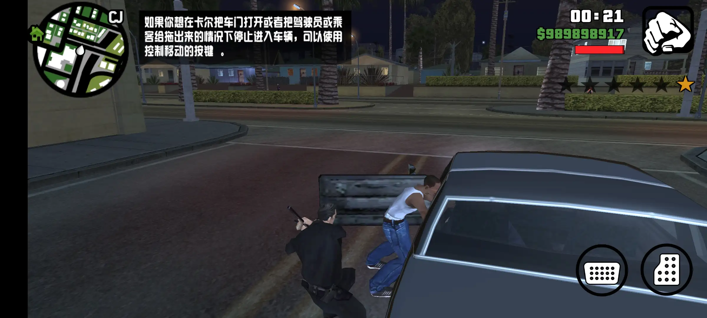 图片[2]-【手机版】侠盗猎车手：圣安地列斯手机版GTASA（Grand Theft Auto: San Andreas APK）中文版下载-123资源库-免费的高质量游戏资源网站