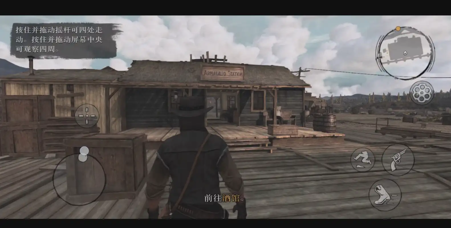 图片[7]-【手机版】荒野大镖客：救赎 解锁画质-中文直装版-123资源库-免费的高质量游戏资源网站