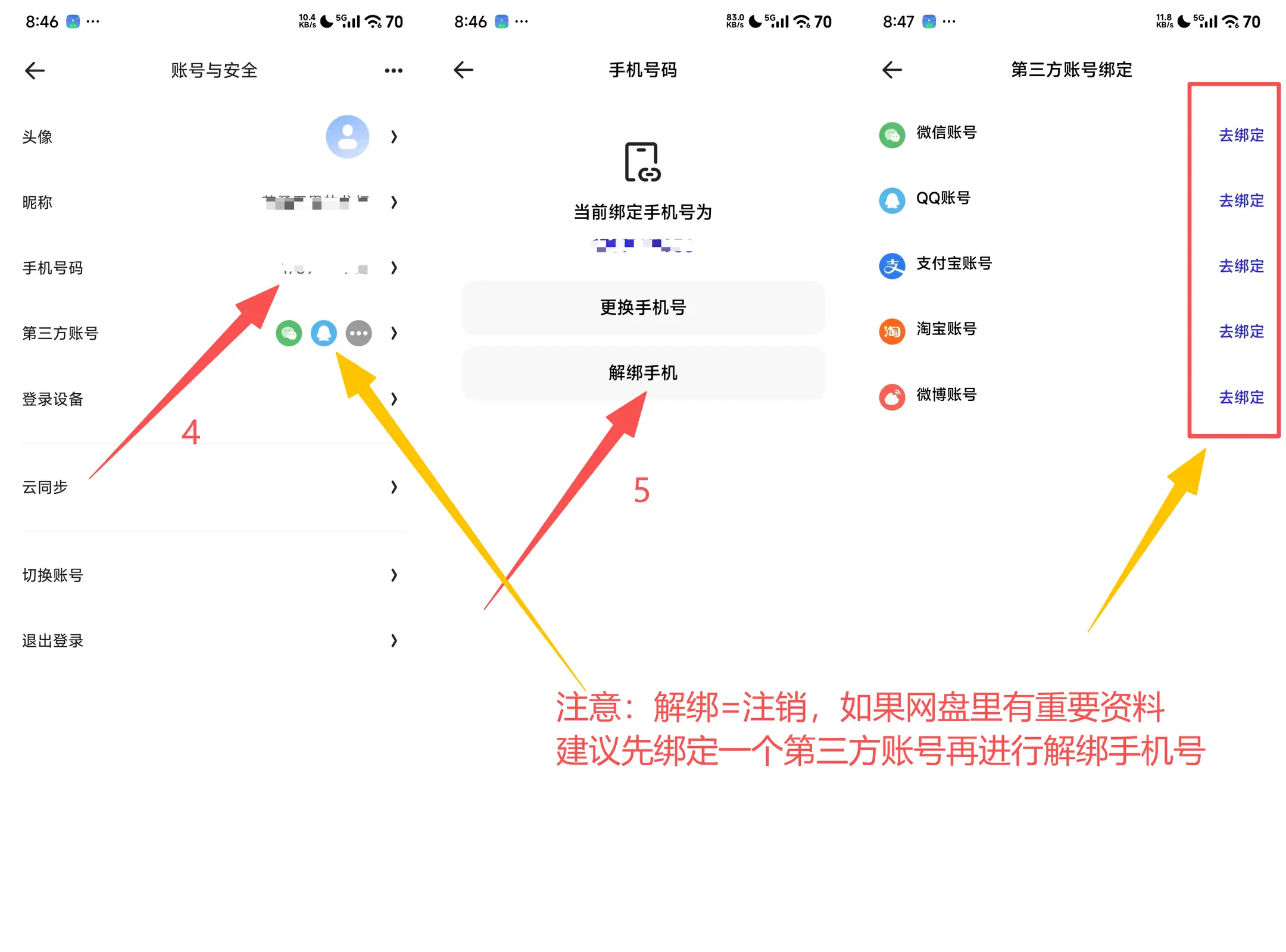 图片[2]-夸克免费领取1TB容量教程来了-123资源库-免费的高质量游戏资源网站