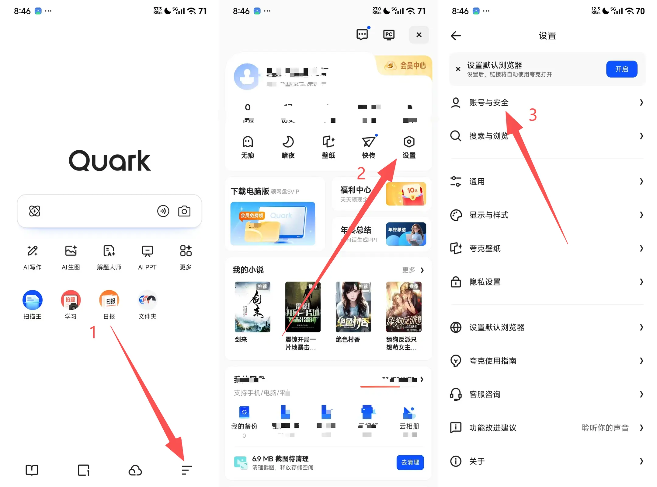 图片[1]-夸克免费领取1TB容量教程来了-123资源库-免费的高质量游戏资源网站