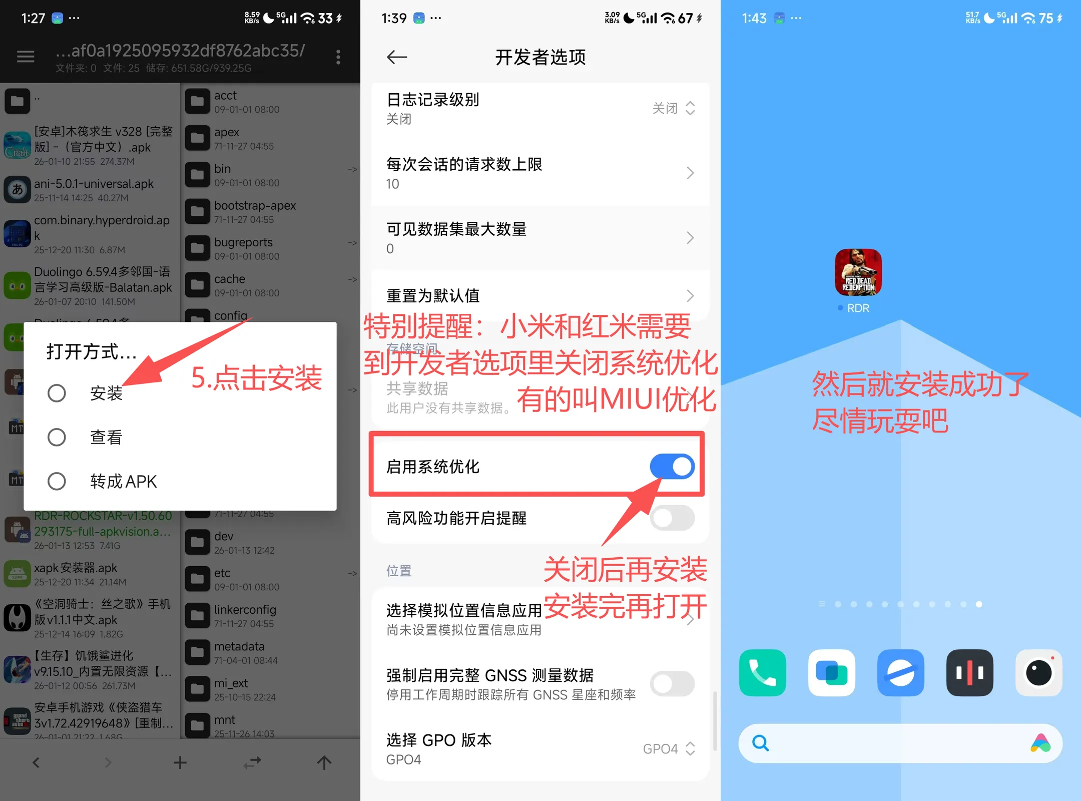 图片[2]-【手机版】荒野大镖客：救赎 解锁画质-中文直装版-123资源库-免费的高质量游戏资源网站