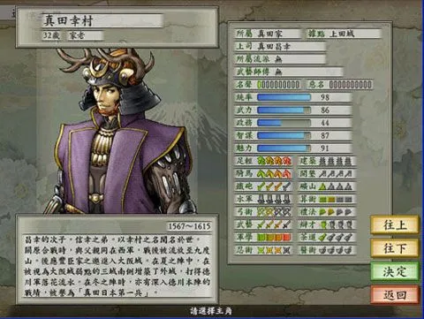 图片[1]-（大合集）太阁立志传5/4/3/2/1/Taikou Risshiden-123资源库-免费的高质量游戏资源网站