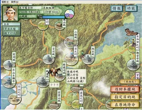 图片[3]-（大合集）太阁立志传5/4/3/2/1/Taikou Risshiden-123资源库-免费的高质量游戏资源网站