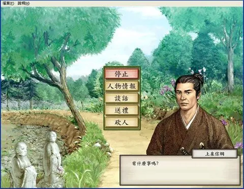 图片[4]-（大合集）太阁立志传5/4/3/2/1/Taikou Risshiden-123资源库-免费的高质量游戏资源网站