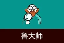 鲁大师 去广告精简版（6.1024.4050.809）