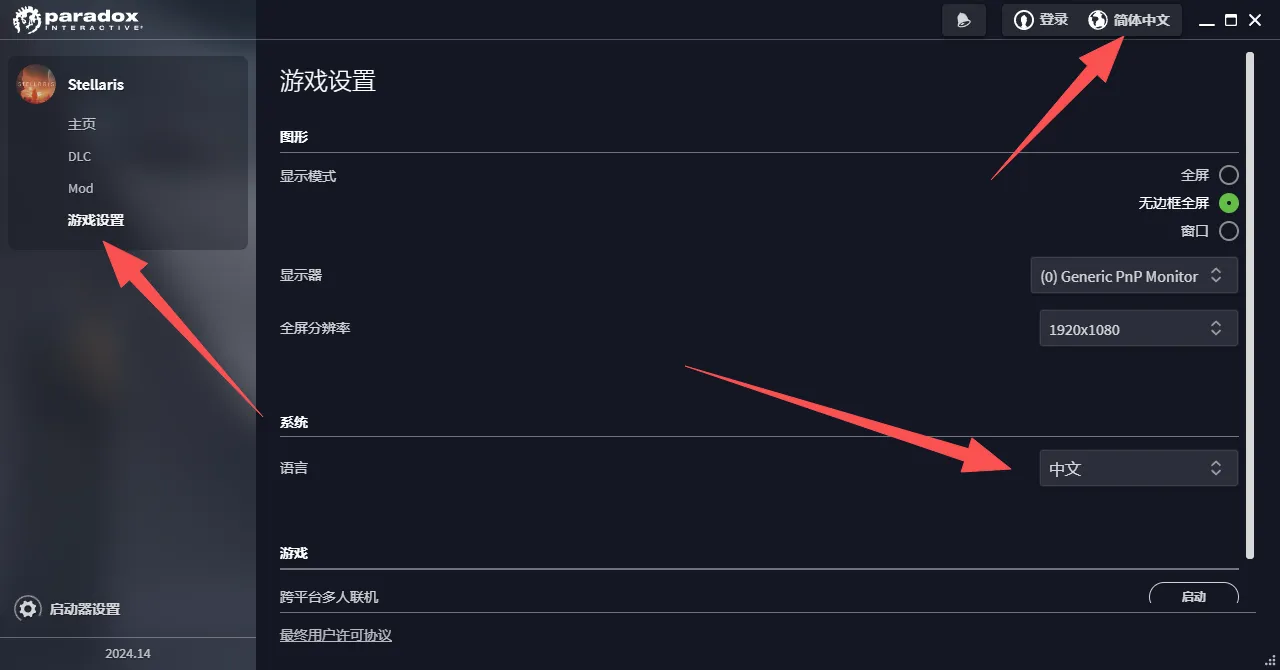 图片[7]-群星/Stellaris-123资源库-免费的高质量游戏资源网站