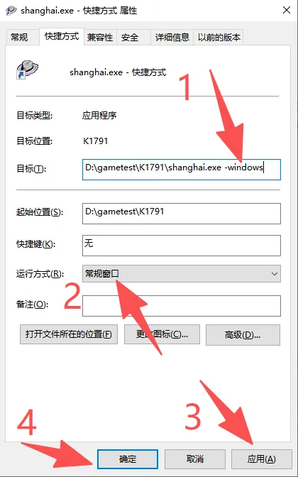 图片[3]-抗日：血战上海滩/Shanghai Blood of War-123资源库-免费的高质量游戏资源网站