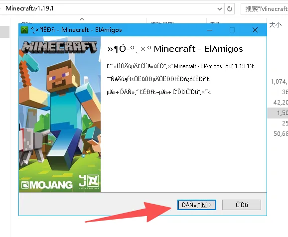 图片[5]-我的世界/Minecraft-123资源库 - 免费单机游戏资源下载网站