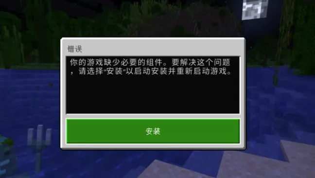 图片[6]-我的世界：基岩合辑版/Minecraft Bedrock Edition-123资源库 - 免费单机游戏资源下载网站