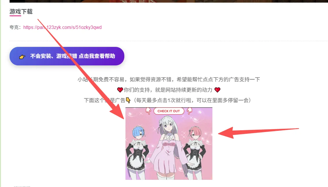 图片[1]-助力网站更好地生存下去！-123资源库