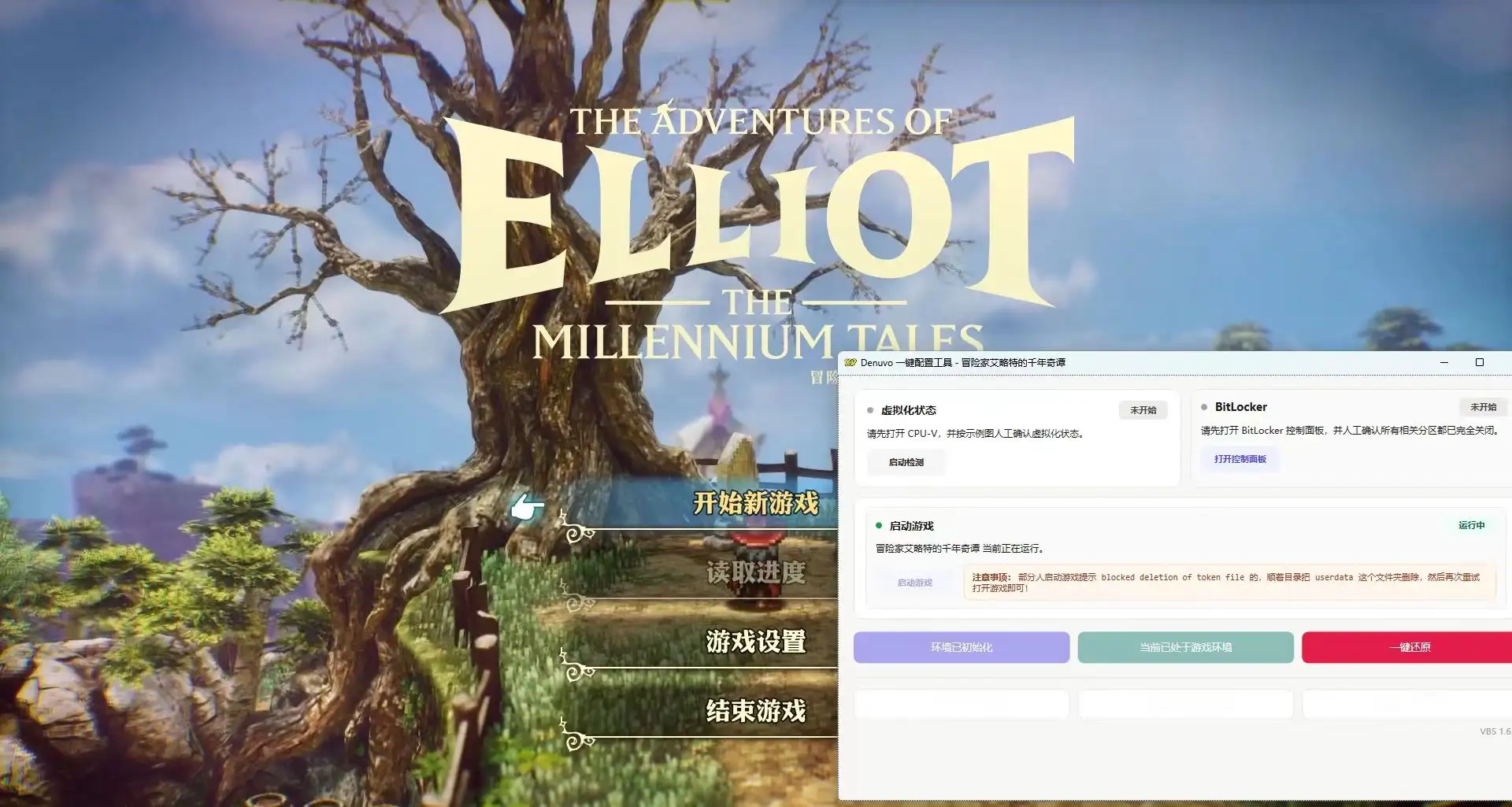 图片[1]-冒险家艾略特的千年奇谭-虚拟机版/The Adventures of Elliot: The Millennium Tales HYPERVISOR-123资源库 - 免费单机游戏资源下载网站