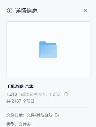 图片[1]-上千款手游资源大合集-123资源库 - 免费单机游戏资源下载网站