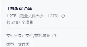 上千款手游资源大合集-123资源库 - 免费单机游戏资源下载网站