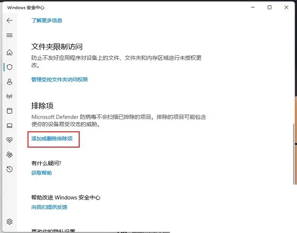 图片[10]-游戏安装教程、无法启动问题解决-123资源库 - 免费单机游戏资源下载网站