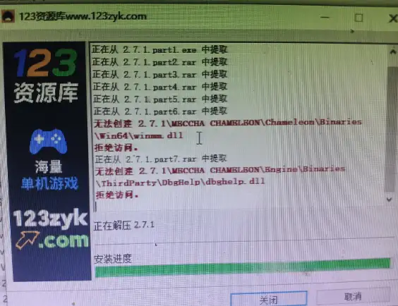 图片[7]-游戏安装教程、无法启动问题解决-123资源库 - 免费单机游戏资源下载网站